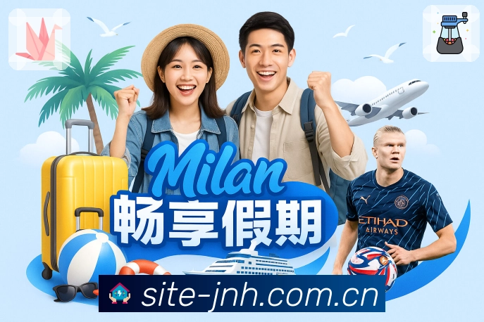 金年会App赛事回放与精彩进球集锦