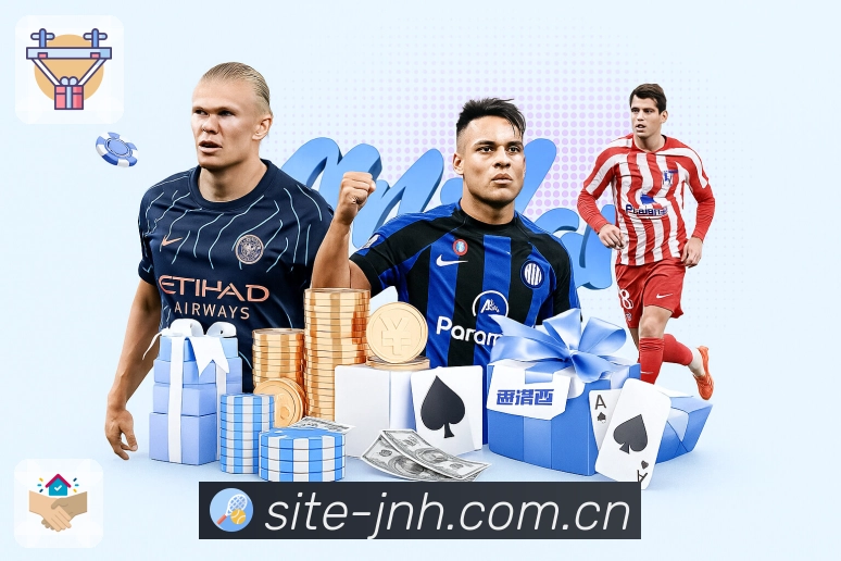 互动式热门赛事入口